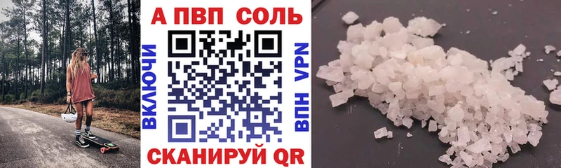 Alpha PVP СК  Кольчугино 