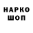 КОКАИН Fish Scale OLa Hass