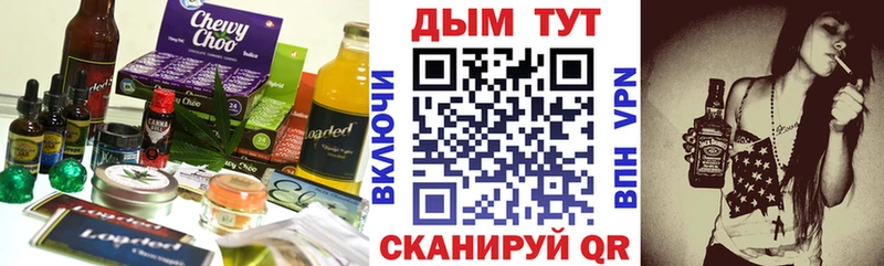 Canna-Cookies марихуана  Кольчугино 