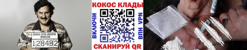 закладка  Кольчугино  Cocaine Колумбийский 