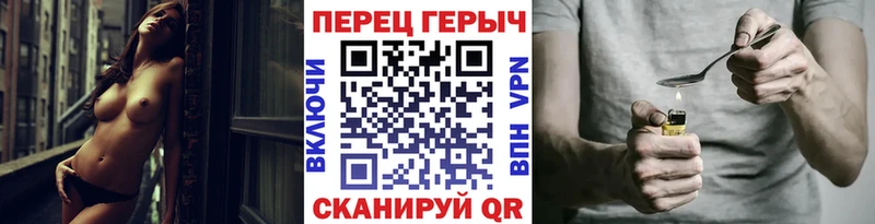 OMG ССЫЛКА  Кольчугино  ГЕРОИН гречка 