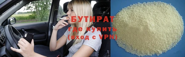 дурь Белоозёрский
