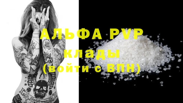 прущие крисы Балахна