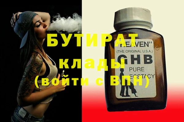 дурь Белоозёрский