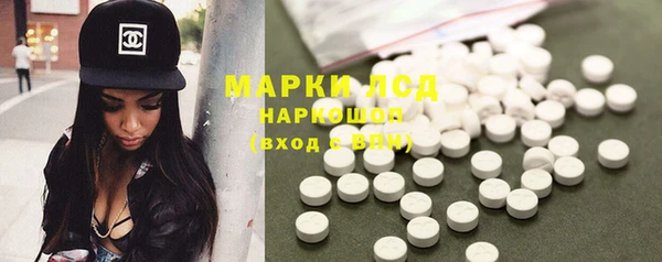 герыч Беломорск
