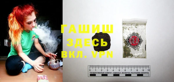 дурь Белокуриха