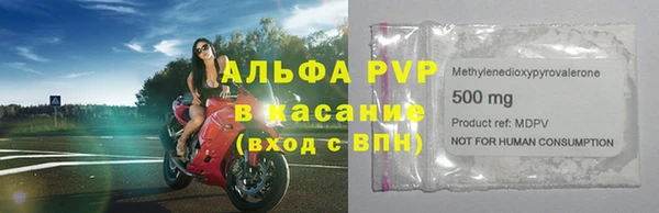 герыч Беломорск