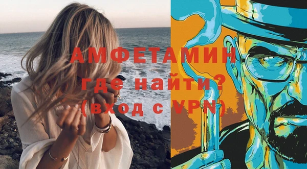 дурь Белокуриха