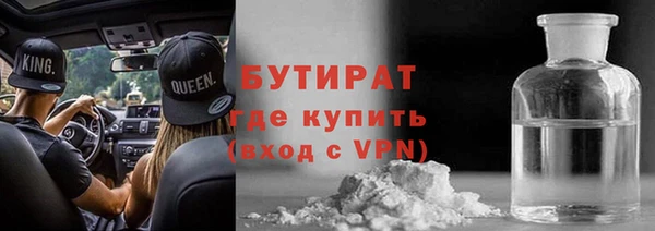 дурь Белокуриха