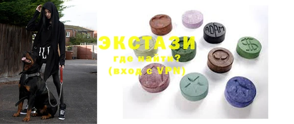 шишки Балабаново