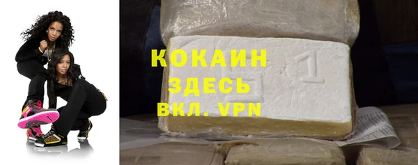 герыч Беломорск