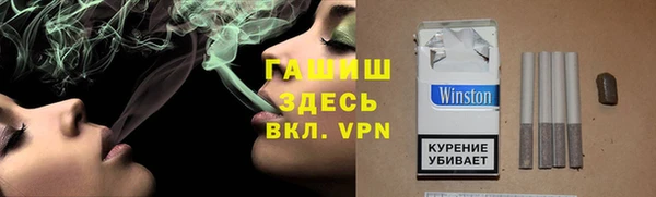 герыч Беломорск