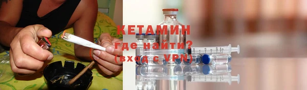 герыч Беломорск