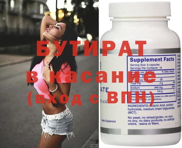 дурь Белокуриха