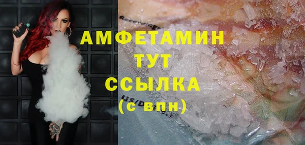 дурь Белокуриха