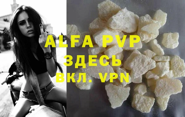 дурь Белокуриха