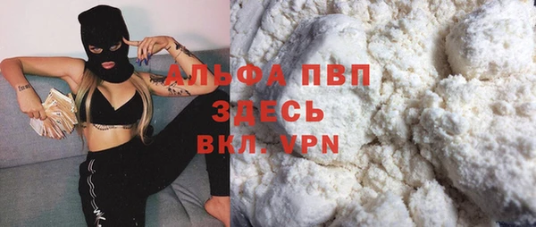 дурь Белокуриха