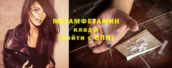 дурь Белокуриха