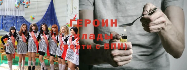 дурь Белокуриха