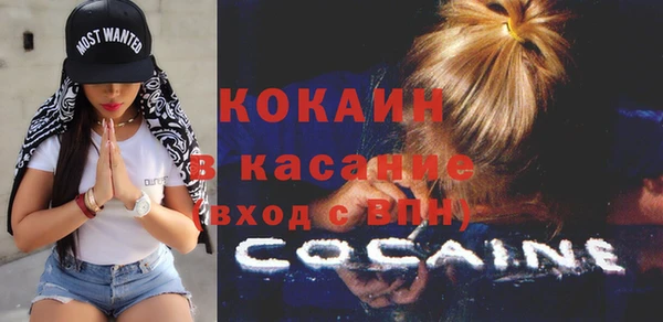 дурь Белокуриха