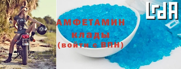 герыч Беломорск