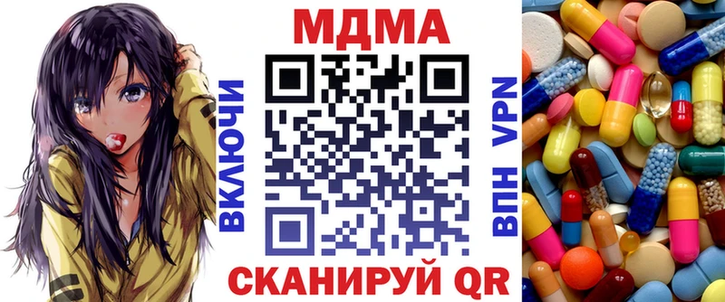 купить наркотики цена  Кольчугино  маркетплейс официальный сайт  МДМА crystal 
