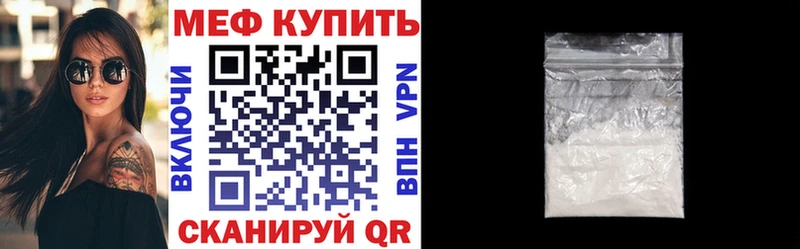 Меф mephedrone  наркошоп  Кольчугино 