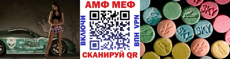 Метамфетамин Декстрометамфетамин 99.9% даркнет сайт Кольчугино