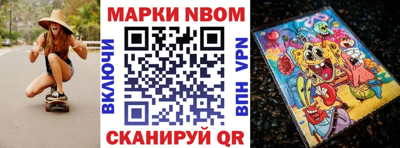 Наркотические марки 1500мкг  Кольчугино 