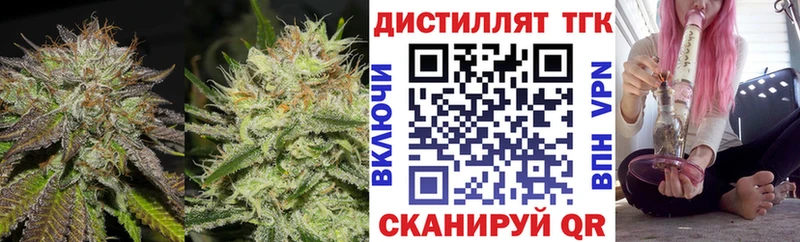 что такое наркотик  блэк спрут ссылка  ТГК вейп  Кольчугино 